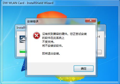 笔记本找不到无线网络怎么办?快速解决驱动冲突与系统更新导致的断网问题