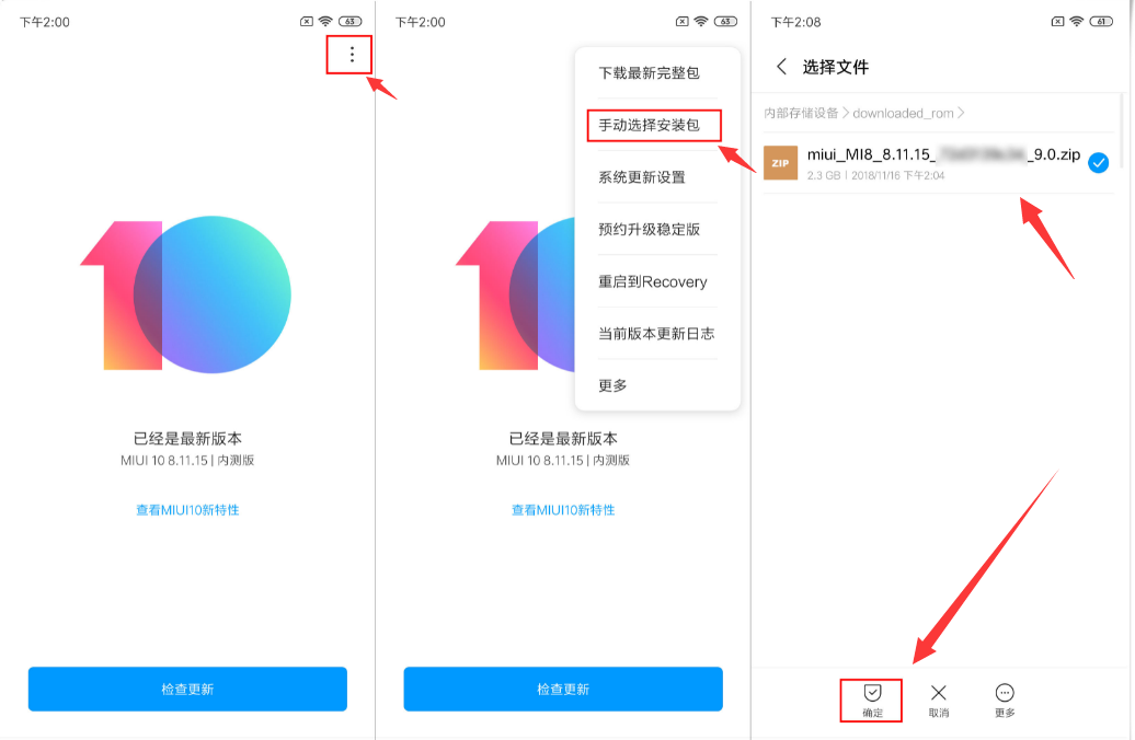 小米手机刷机完整指南:从准备工作到系统优化,告别卡顿轻松焕新
