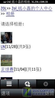 中关村手机报价全解析:省钱购机指南,避开价格陷阱