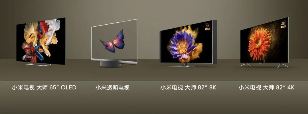 小米电视机选购指南：从入门到高端全系列解析，帮你轻松选对最适合的那款