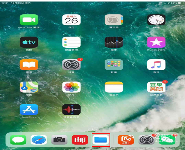 iPad下载的文件在哪里？快速找到并管理下载文件的完整指南