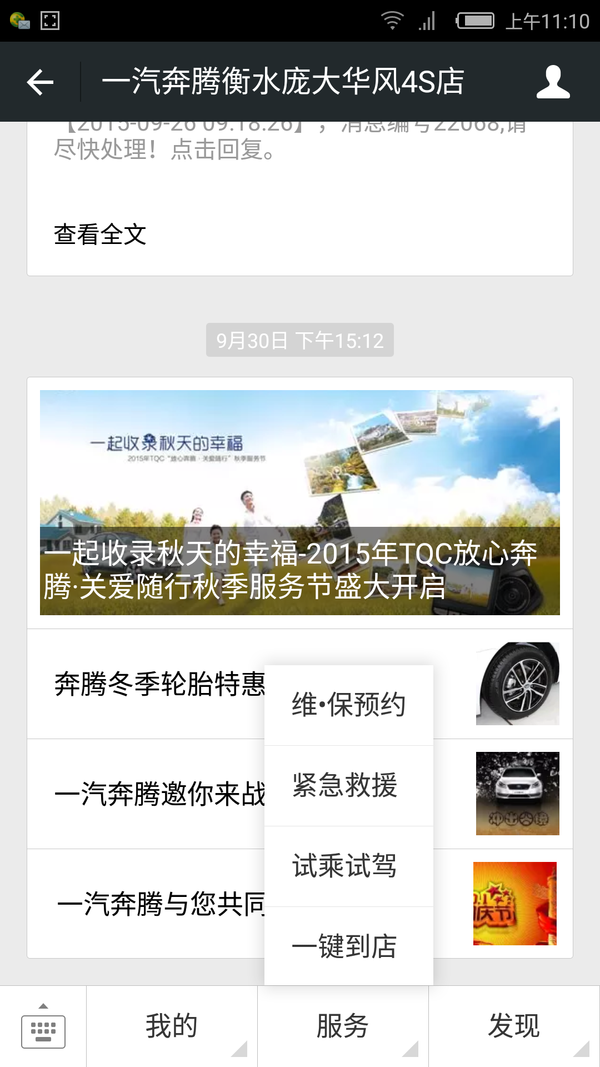 苹果维修预约全攻略:轻松解决设备问题,告别排队烦恼